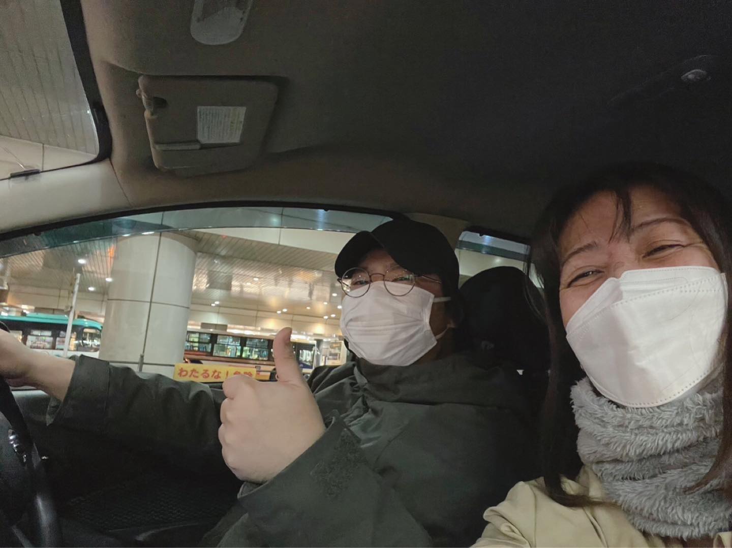 ⭐️２時間プランのお客様⭐️