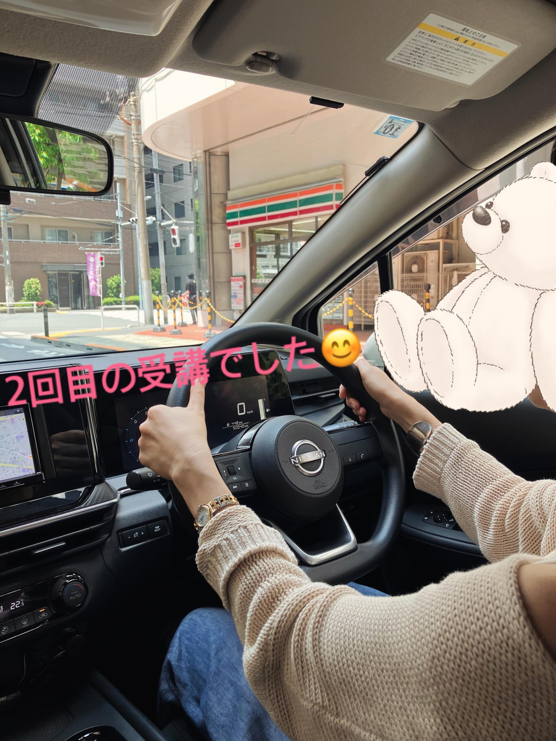 2時間プランのお客様⭐️