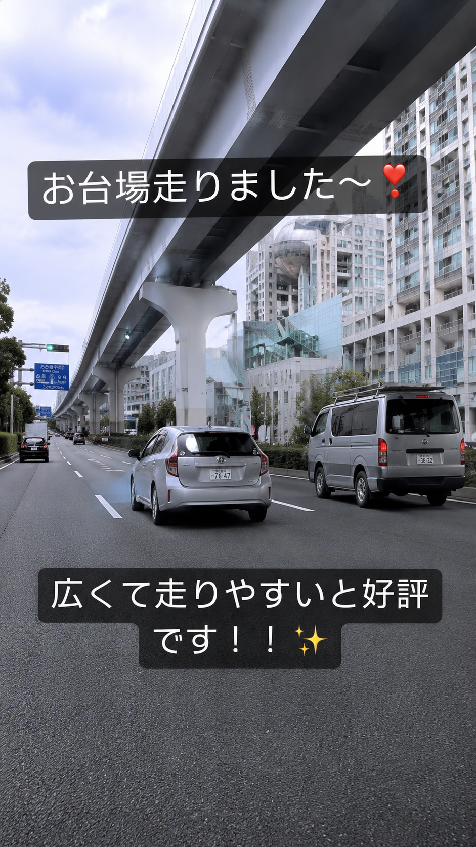 Instagram講習事例