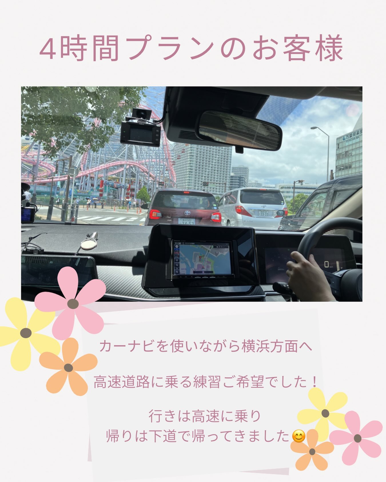 🚗✨ 2回目のご利用ありがとうございました😊