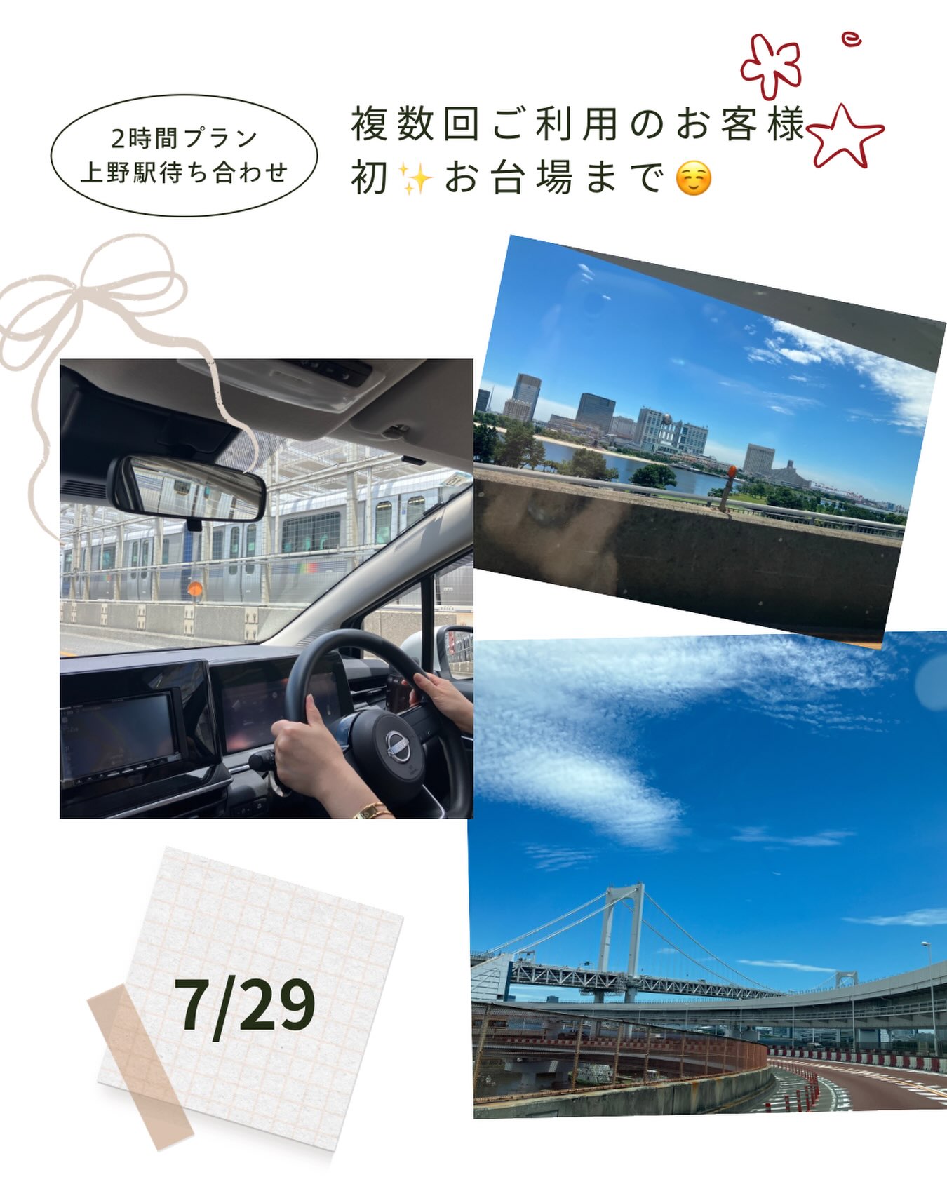 🚗✨ 本日のペーパードライバー講習 ✨